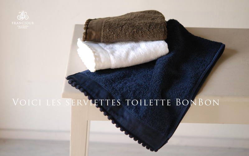 フランジュール ボンボンタオルのバスマット。気持ちよい肌触り、吸水性の良さが特徴です。