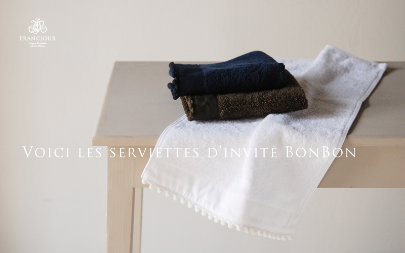 フランジュール　ボンボンタオルのバスマット。気持ちよい肌触り、吸水性の良さが特徴です。